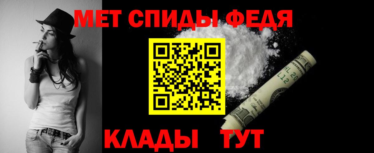 Амфетамин VHQ Добрянка