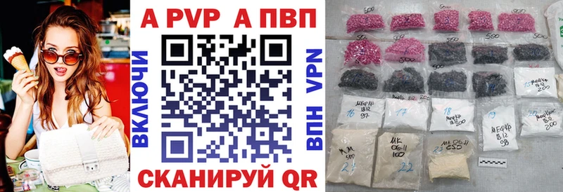 A PVP мука  Добрянка 
