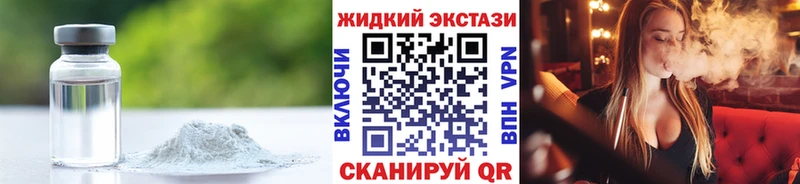 Бутират 99%  блэк спрут ссылки  Добрянка 