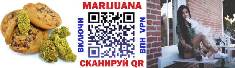 shop Telegram  Добрянка  Печенье с ТГК конопля 