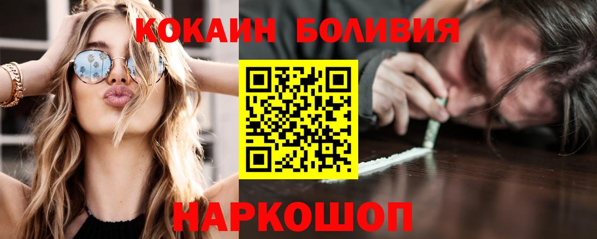 Марихуана  МЕТАМФЕТАМИН  Мефедрон   КОКАИН  Добрянка  Меф МЯУ МЯУ  ЭКСТАЗИ  Вход с VPN  Гашиш 