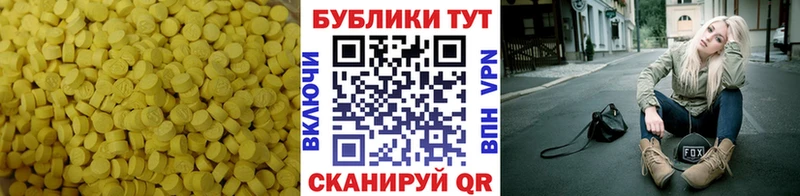 ЭКСТАЗИ Philipp Plein  Добрянка 