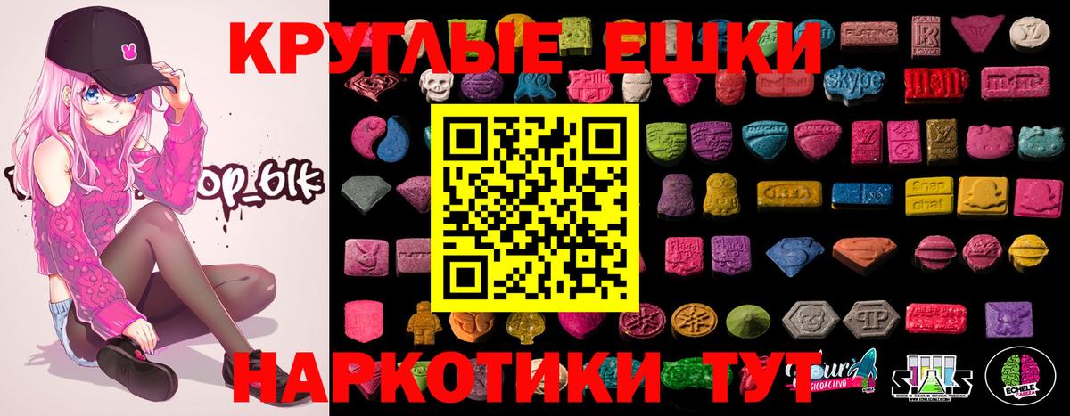 Ecstasy диски Добрянка