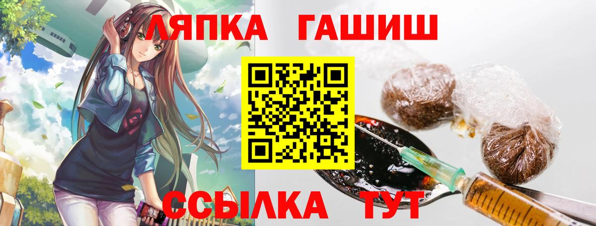 Гашиш 40% ТГК Добрянка