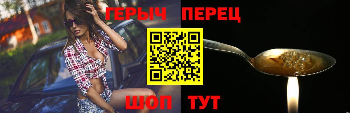 Героин Афган Добрянка