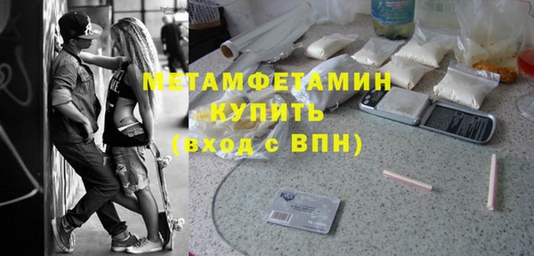 синтетический гашиш Абаза