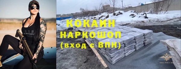 эйфоретик Покровск