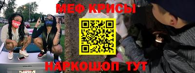 ALPHA-PVP Бийск