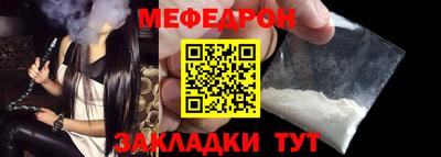 герыч Беслан