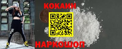 ALPHA-PVP Бийск