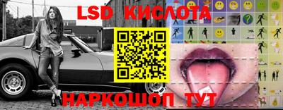 герыч Беслан
