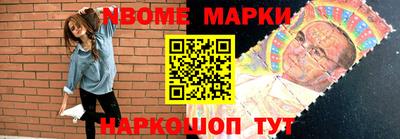 ALPHA-PVP Бийск