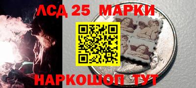 ALPHA-PVP Бийск