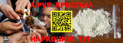 герыч Беслан