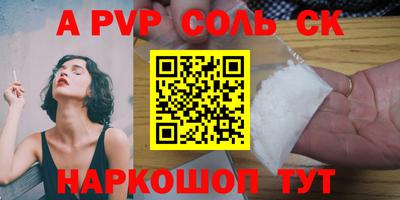 герыч Беслан
