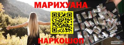 ALPHA-PVP Бийск