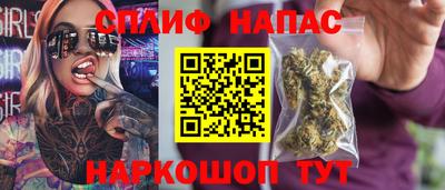 герыч Беслан