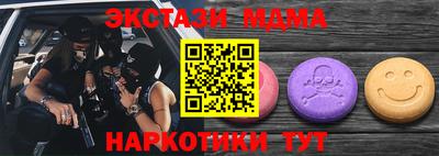 ALPHA-PVP Бийск