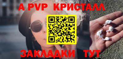 герыч Беслан