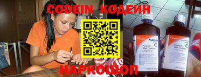 ALPHA-PVP Бийск