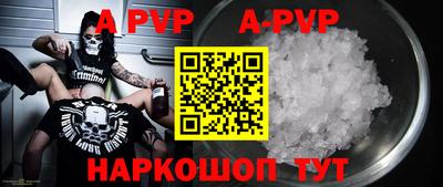 герыч Беслан