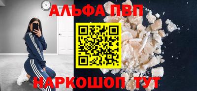 герыч Беслан