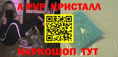 герыч Беслан