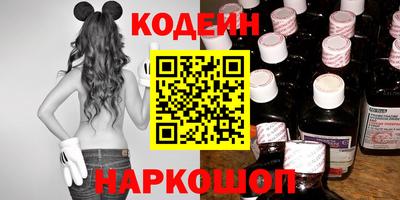 герыч Беслан