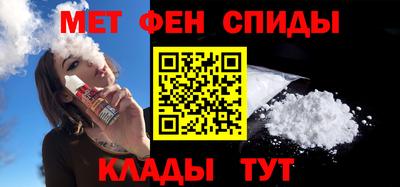 ALPHA-PVP Бийск