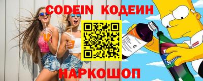герыч Беслан