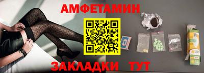 герыч Беслан