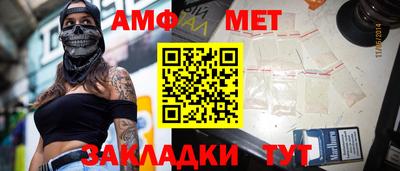 ALPHA-PVP Бийск