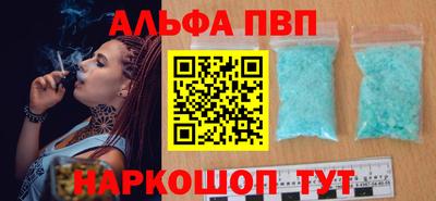герыч Беслан