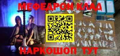 герыч Беслан
