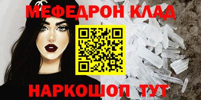 герыч Беслан