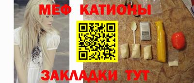 ALPHA-PVP Бийск