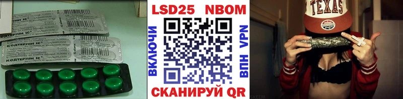 LSD-25 экстази кислота  где продают   Добрянка 