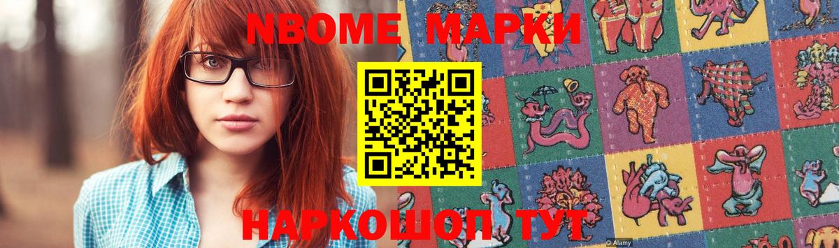 Добрянка  LSD-25 экстази кислота  Вход с VPN 