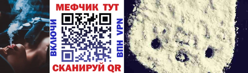 Мефедрон 4 MMC  Добрянка 