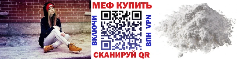 Мефедрон  Добрянка