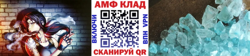 Метамфетамин мет Добрянка