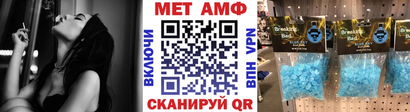 МЕТАМФЕТАМИН винт где купить наркоту Добрянка