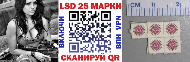 Наркотические марки 1500мкг  mega ссылки  Добрянка 
