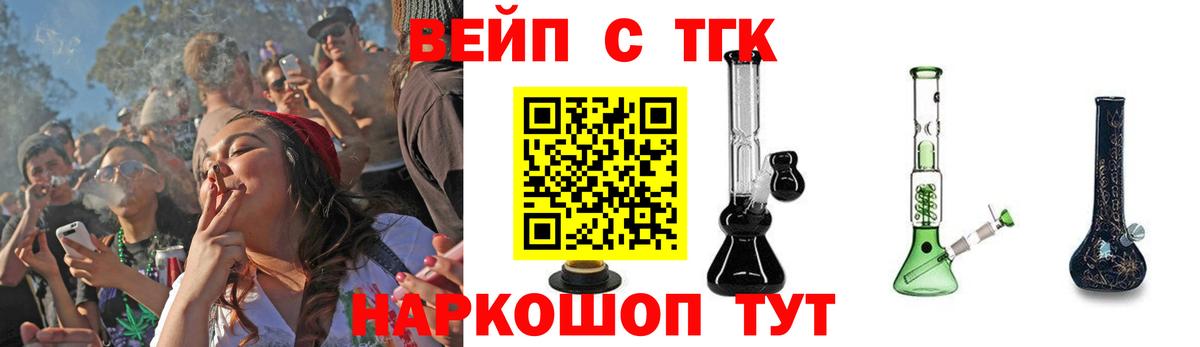 Дистиллят ТГК THC oil Добрянка