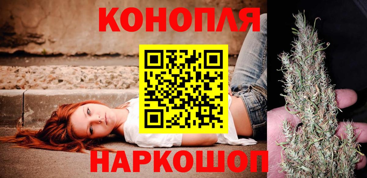 Бошки Шишки AK-47  Канабис конопля  Бошки марихуана Amnesia  Вход с VPN  Добрянка  Конопля Bruce Banner 