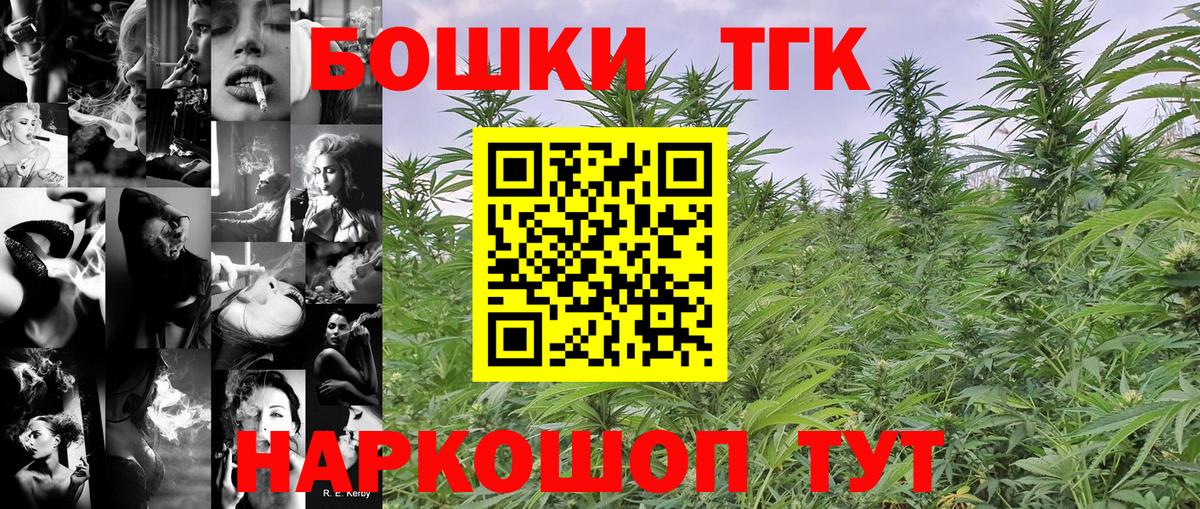 Шишки марихуана ГИДРОПОН Добрянка